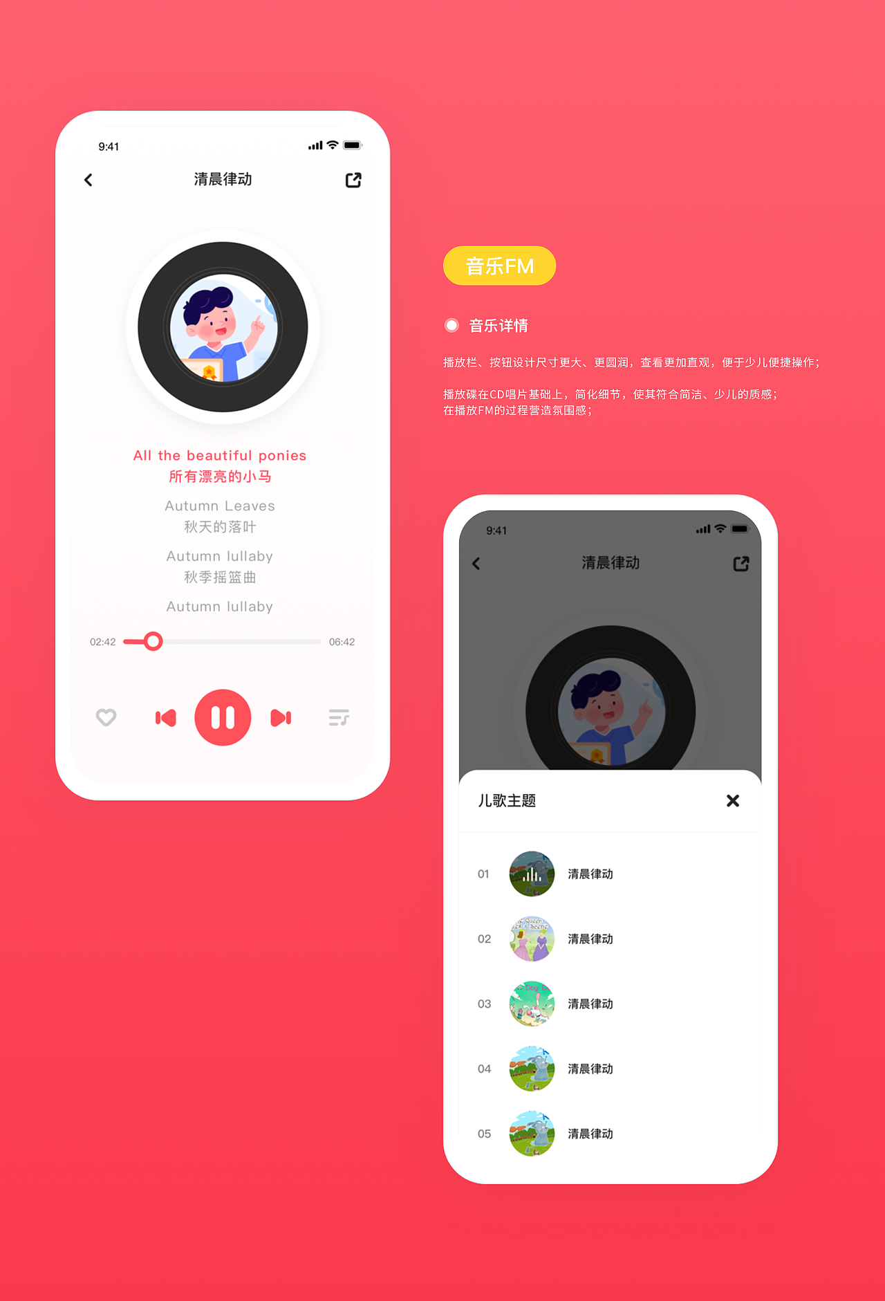 AI英语课堂（图ZMjc1NjMyOTY0） - APP界面 - 站酷设计师XJH不会飞原创素材 - 站酷ZCOOL