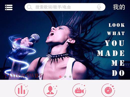 Hi music（個(gè)人主頁(yè)-ZMjU0NzEzMDQ=） - APP界面 - 站酷設(shè)計(jì)師wendyhappy原創(chuàng)素材 - 站酷ZCOOL