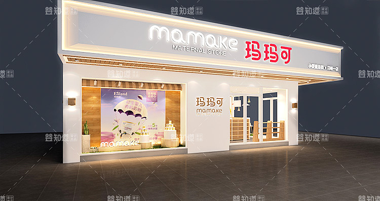 北京母婴店铺装修设计公司效果图-玛玛可母婴店赏析（图ZMTM1NzY3NzY4） - 家装设计 - 站酷设计师北京母婴店铺设计原创素材 - 站酷ZCOOL