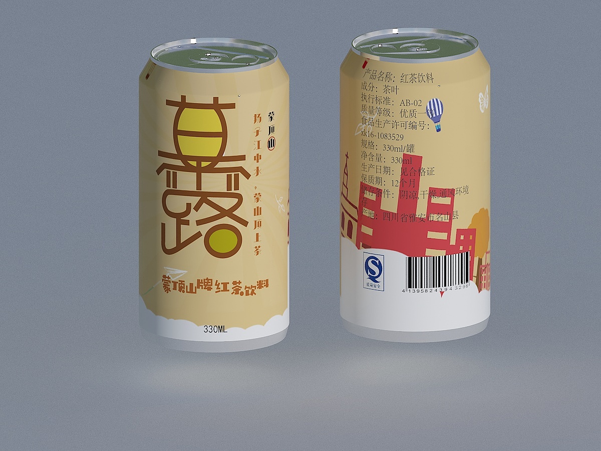 3d建模渲染联系（图ZMTU5MzkyMDMy） - 电子产品 - 站酷设计师我也想当托原创素材 - 站酷ZCOOL