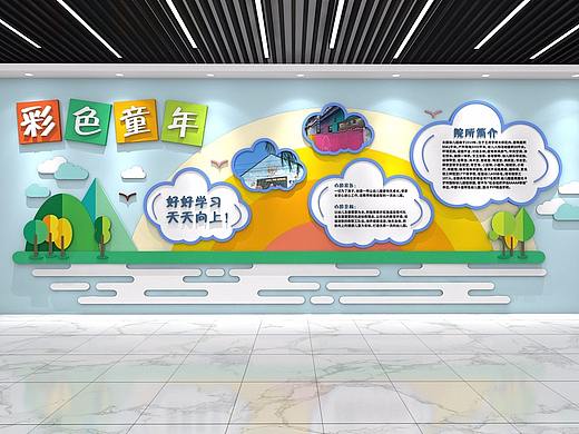 幼儿园文化墙设计