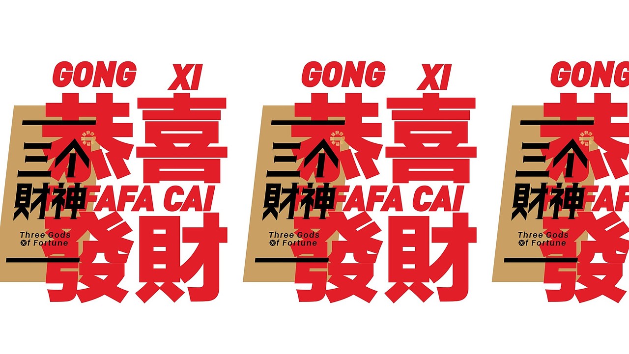 容品牌包装分享 | 一些近期设计的小心得（图ZMTg1ODU2OTU2） - 包装 - 站酷设计师容品牌原创素材 - 站酷ZCOOL