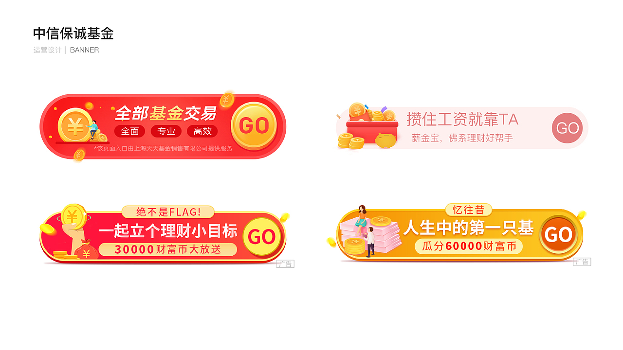 近期作品集（图ZMjA5ODE1MTA0） - APP界面 - 站酷设计师我是一个村民原创素材 - 站酷ZCOOL