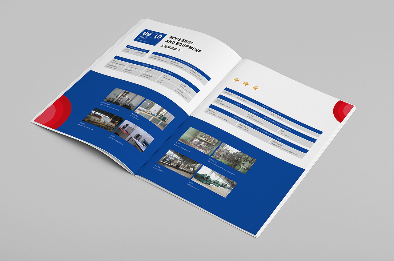 3年前設(shè)計的一款工業(yè)類手冊（圖ZMjEwNzE5NDYw） - 書籍/畫冊 - 站酷設(shè)計師城南設(shè)計原創(chuàng)素材 - 站酷ZCOOL