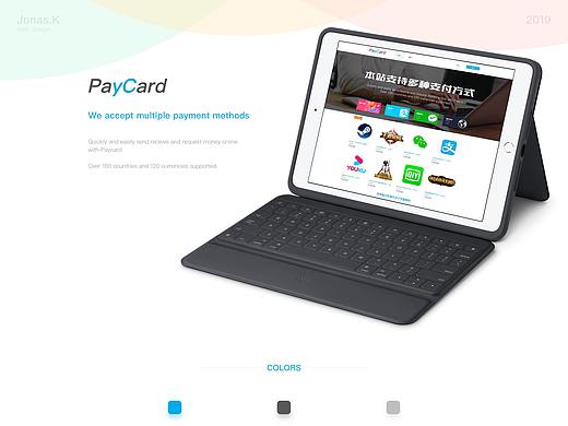 網(wǎng)頁(yè)設(shè)計(jì)Web-點(diǎn)卡充值網(wǎng)頁(yè)設(shè)計(jì)（個(gè)人主頁(yè)-ZNDc2NDAyMTI=） - 門戶網(wǎng)站 - 站酷設(shè)計(jì)師源動(dòng)力設(shè)計(jì)原創(chuàng)素材 - 站酷ZCOOL