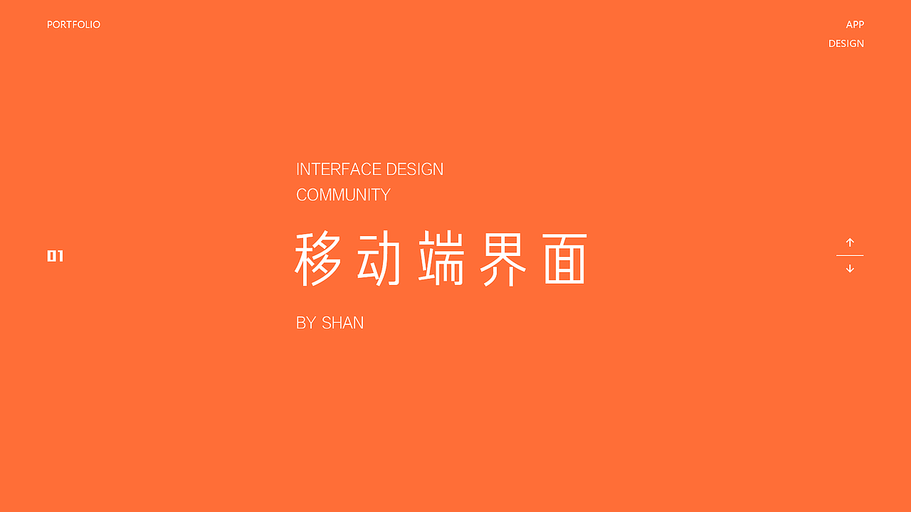 UI作品集（图ZMjQ1MDgxNTAw） - APP界面 - 站酷设计师陈yoo原创素材 - 站酷ZCOOL