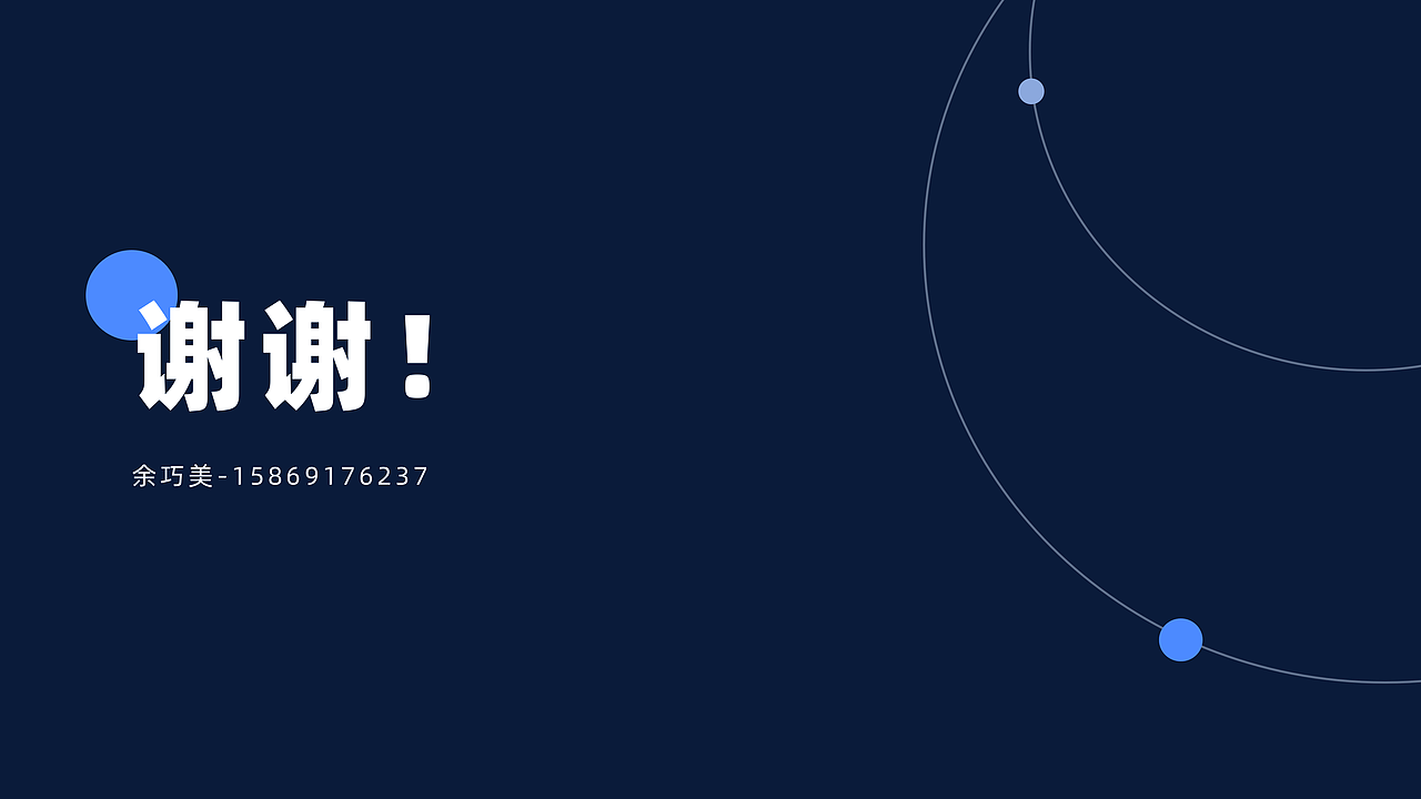 B端产品合集（图ZMjQ2MjM5MzE2） - 交互/UE - 站酷设计师我叫小鱼原创素材 - 站酷ZCOOL
