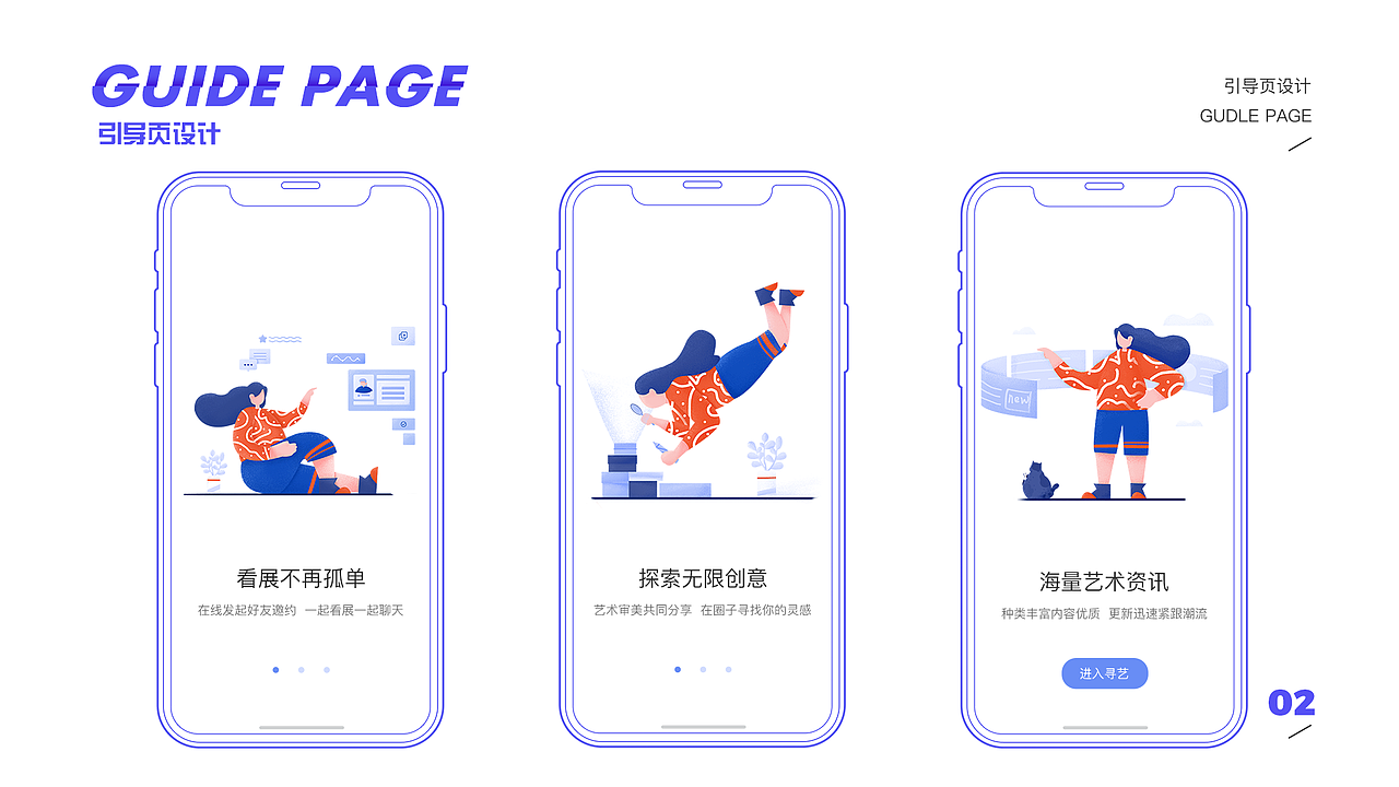 2020作品集（图ZMjUxNzYyOTU2） - 其他UI - 站酷设计师酷酷的tiger原创素材 - 站酷ZCOOL