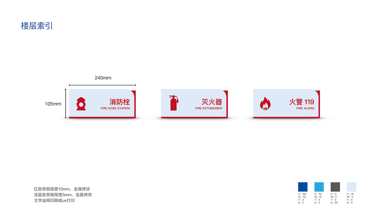太仓东软数字工厂空间装饰方案