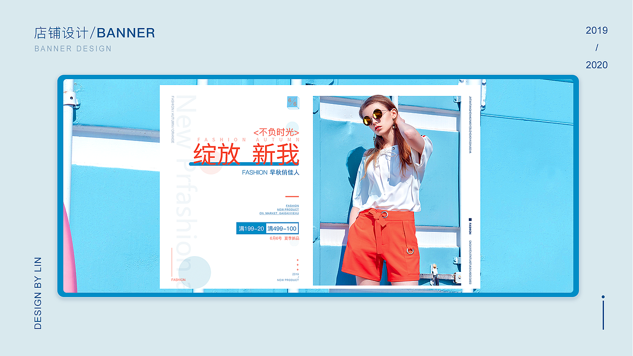 2019-2020作品集（图ZMjA5NzM5NzQ0） - 电商 - 站酷设计师秋光月色哝哝原创素材 - 站酷ZCOOL