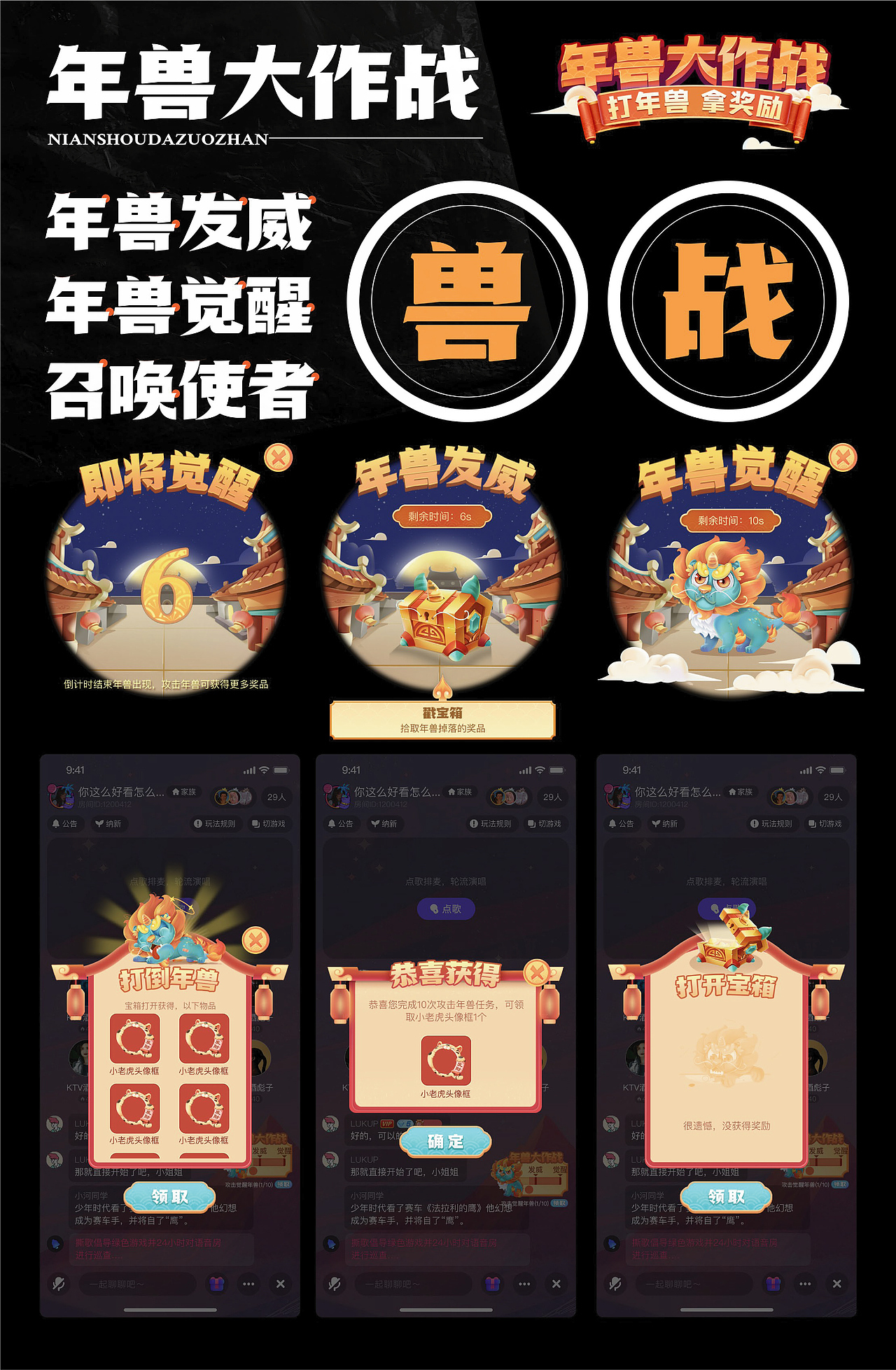 2021个人作品总结（图ZMjkwMjQ1NDg0） - 其他UI - 站酷设计师歪猩人原创素材 - 站酷ZCOOL