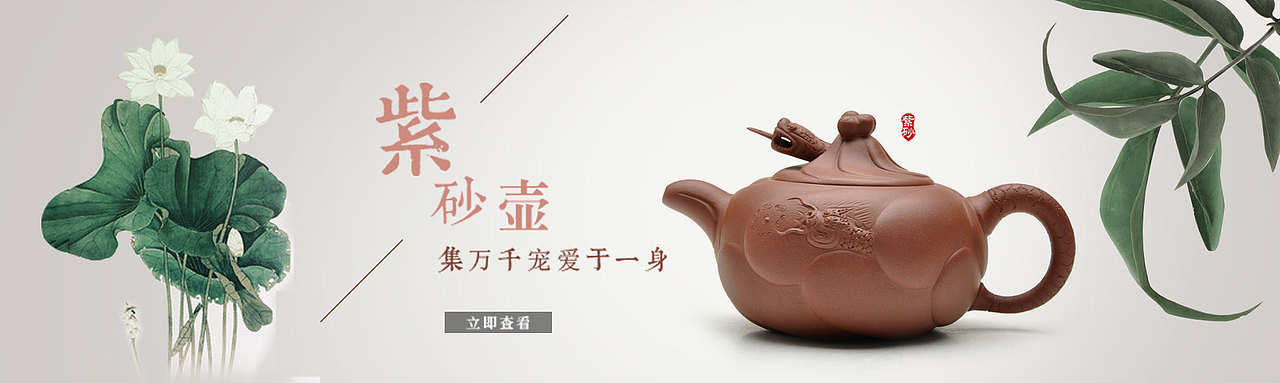 banner（图ZOTExNzY3MzI=） - 其他 - 站酷设计师UIGYP原创素材 - 站酷ZCOOL