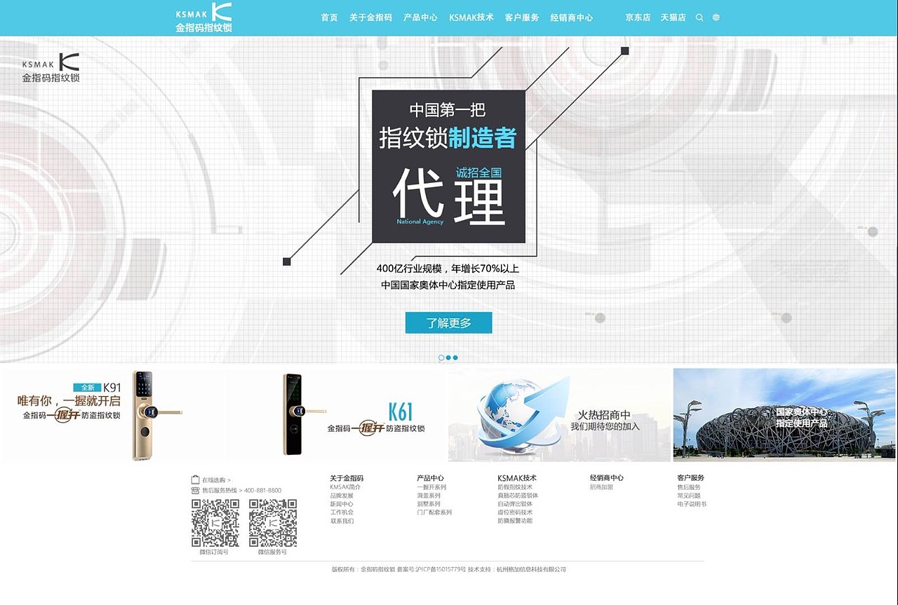 商业 banner 首页网页设计（图ZOTU5MjA3ODg=） - 电商 - 站酷设计师凝心Galway原创素材 - 站酷ZCOOL