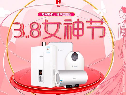 活动日常benner（个人主页-ZMjY3ODMwOTY=） - 海报 - 站酷设计师程大成丶原创素材 - 站酷ZCOOL
