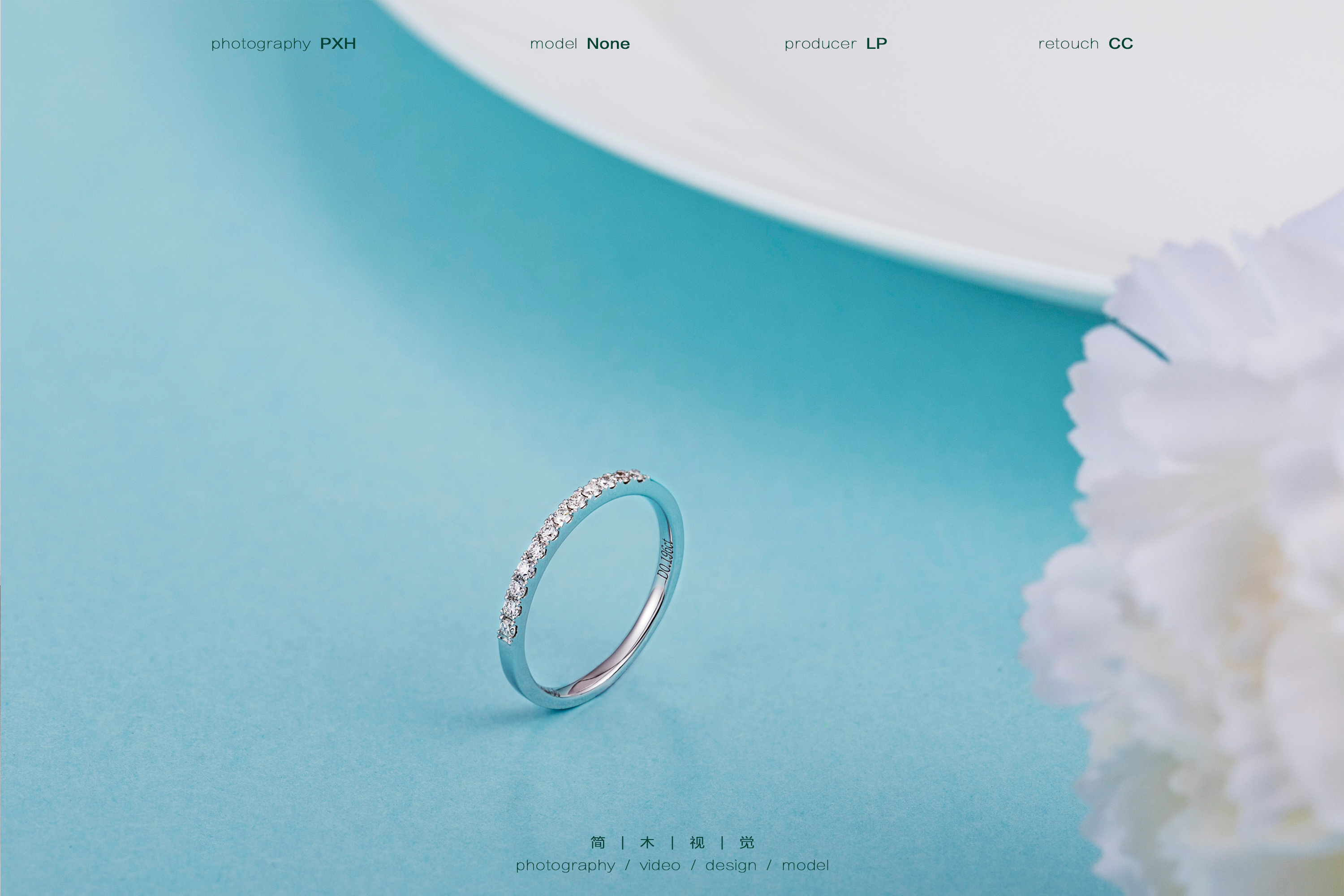 戒指静物拍摄案例珠宝首饰类场景拍摄商业产品