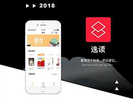 逸讀-Book   微信小程序
