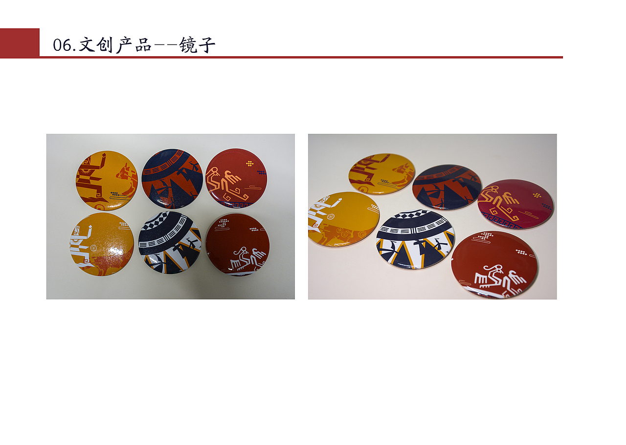 印象·壮族·图腾(图ZMTU2Njc3MDgw) - 图案 - 站酷设计师鱼大侠ing原创素材 - 站酷ZCOOL