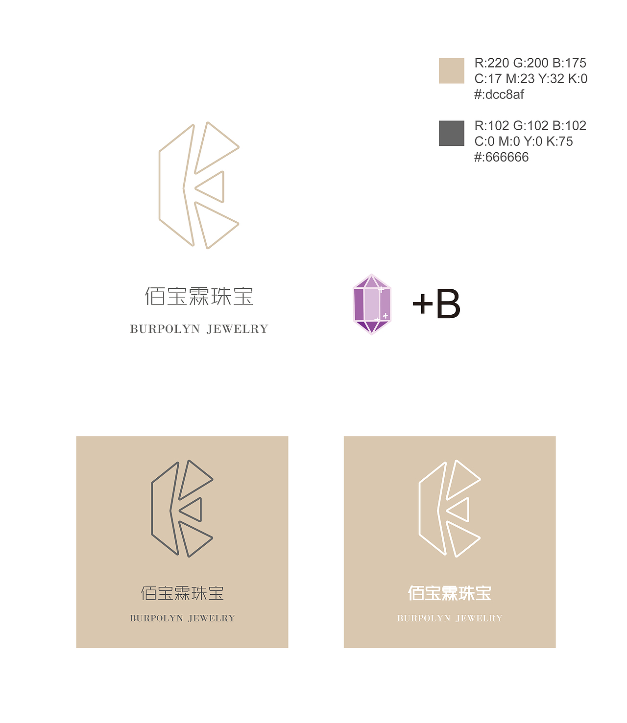 佰宝霖珠宝设计logo（图ZMTg1MjM5NDQ4） - Logo - 站酷设计师Briannnna原创素材 - 站酷ZCOOL