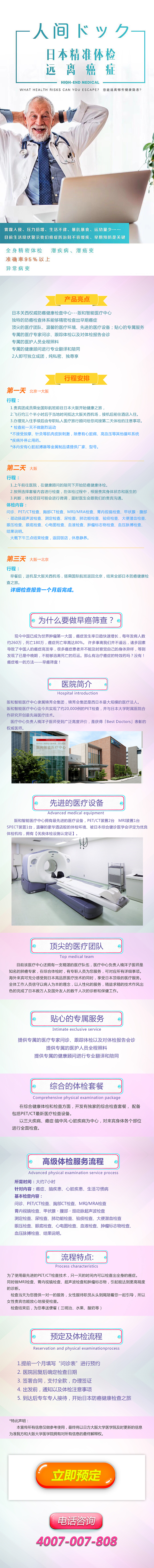 APP广告一套主图（图ZMjE0NzM1NzEy） - 宣传物料 - 站酷设计师耿直的桐先生原创素材 - 站酷ZCOOL