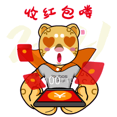 新年表情包（图ZMjQyMjA5MDU2） - 网络表情 - 站酷设计师椒盐蘑菇f原创素材 - 站酷ZCOOL