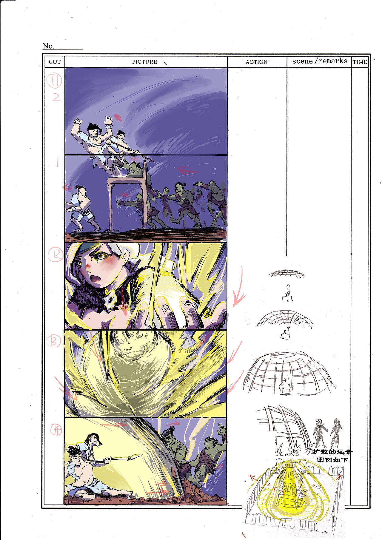 分镜125我和我的父辈 分镜15308:26:20c4d广告视觉设计案例教程70685