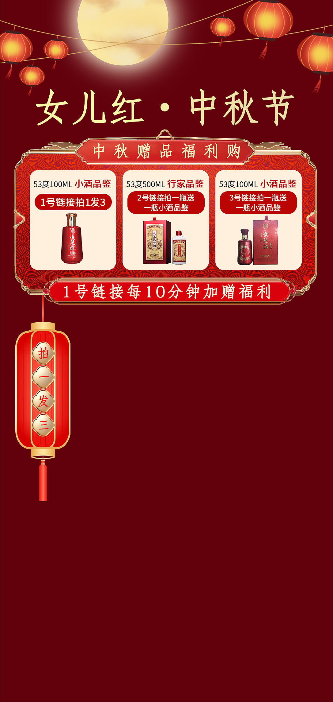 直播間背景及貼片·（圖ZMjkwOTAyNDQ0） - 宣傳物料 - 站酷設計師碎婷呀原創(chuàng)素材 - 站酷ZCOOL