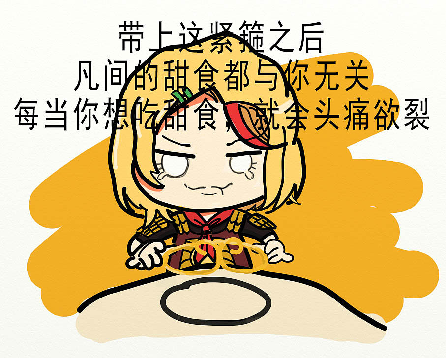 表情包（图ZNzAyMTIxNjg=） - 商业插画 - 站酷设计师yesmvp2015原创素材 - 站酷ZCOOL