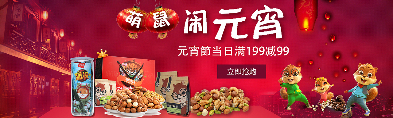 banner（图ZMTAzNjA2NzM2） - 运营设计 - 站酷设计师oceanic原创素材 - 站酷ZCOOL