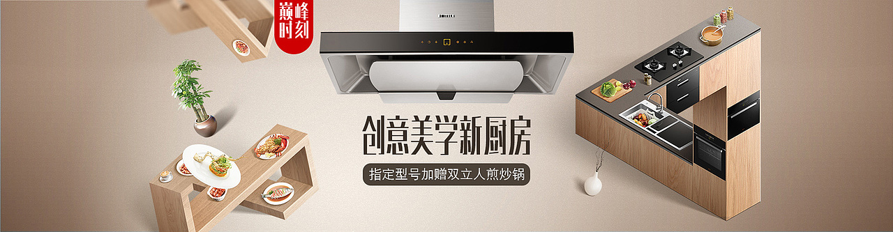 banner（圖ZMTEyNjU3MTI0） - 其他UI - 站酷設(shè)計師任利春的作品原創(chuàng)素材 - 站酷ZCOOL