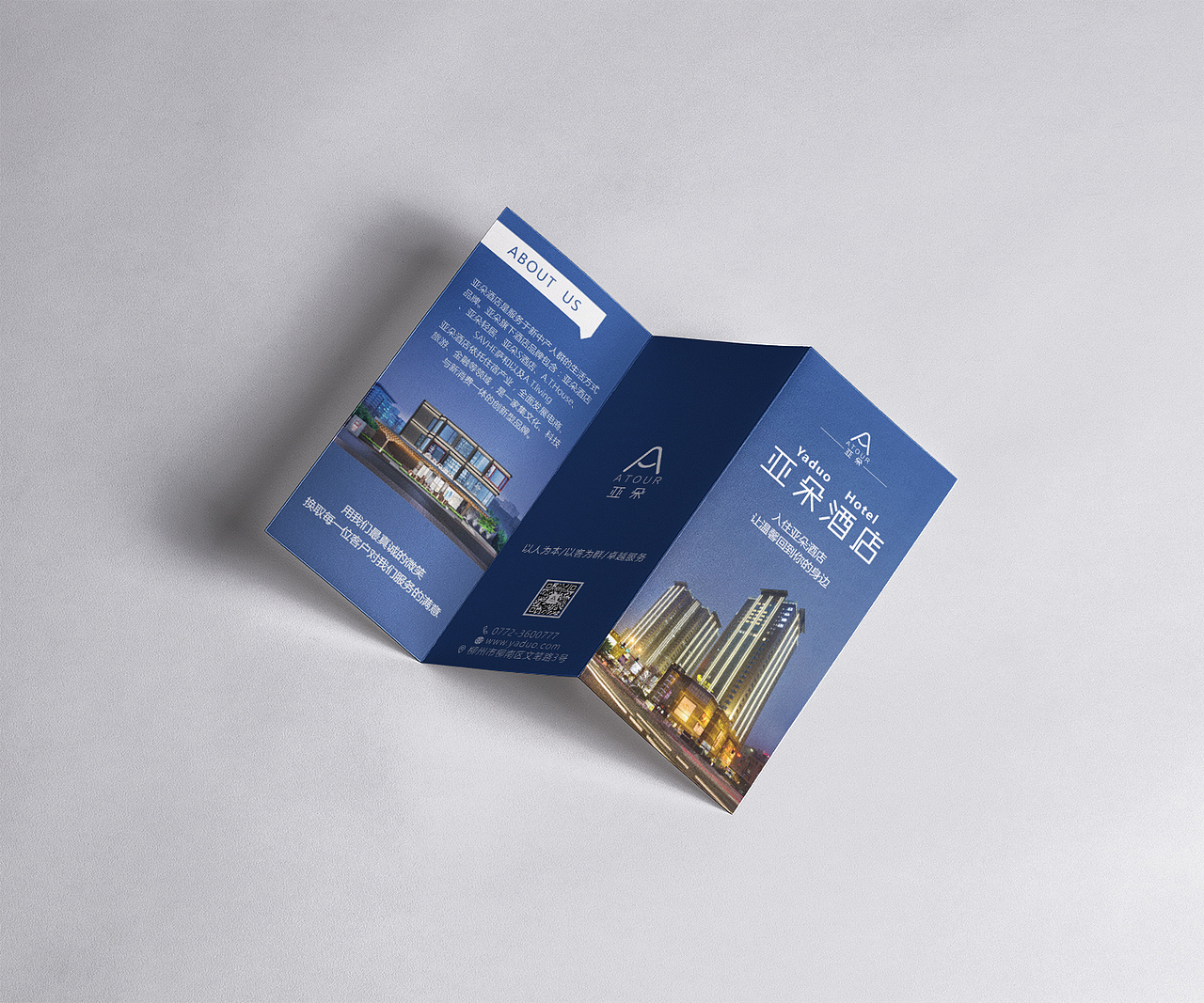 平面作品（图ZMTc4OTA5NTQw） - 品牌 - 站酷设计师He丶Gao原创素材 - 站酷ZCOOL