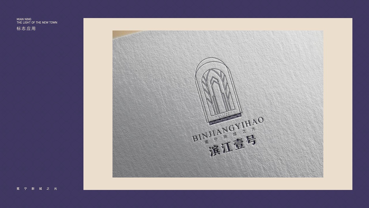 地产提案（图ZMjAxMTExMTA0） - 品牌 - 站酷设计师小陈故事设计原创素材 - 站酷ZCOOL
