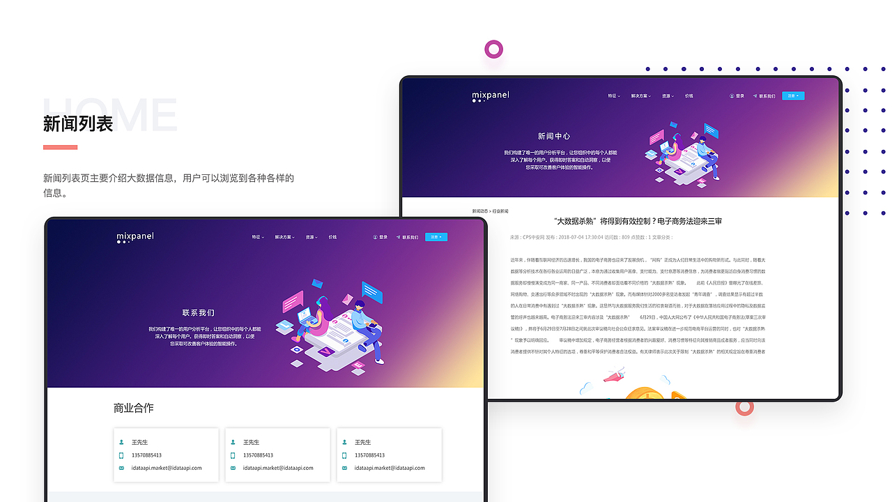 2020UI作品集（图ZMjA1NTg1NTgw） - APP界面 - 站酷设计师一打柒原创素材 - 站酷ZCOOL