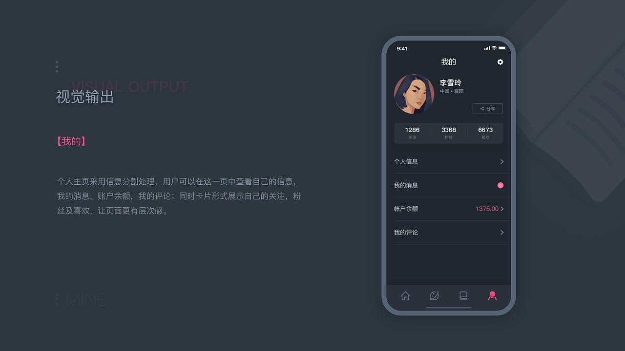 心里迷茫时可以读书（图ZMjE3MTk2MzE2） - APP界面 - 站酷设计师一团影子原创素材 - 站酷ZCOOL