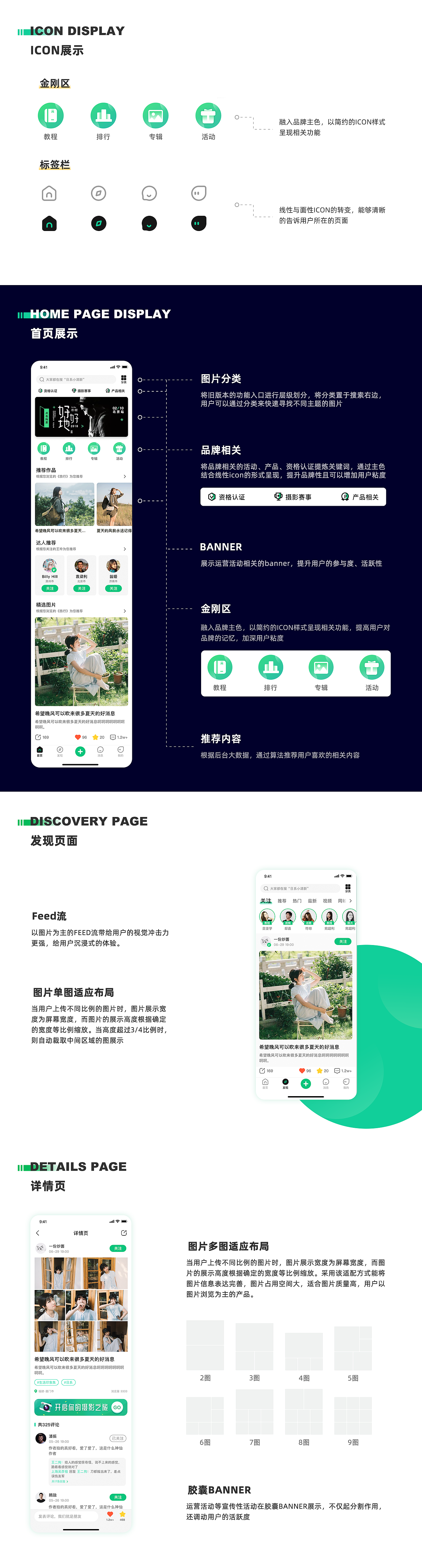 2020年UI作品集（图ZMjE5NTU1MTMy） - 软件界面 - 站酷设计师画渣胡乱涂原创素材 - 站酷ZCOOL