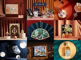 素材灵感