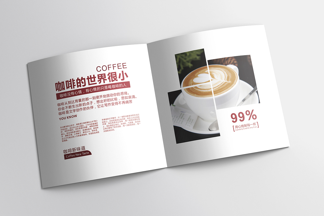 遇见咖啡画册（图ZNzg4Njg2Njg=） - 书籍/画册 - 站酷设计师smile小米原创素材 - 站酷ZCOOL