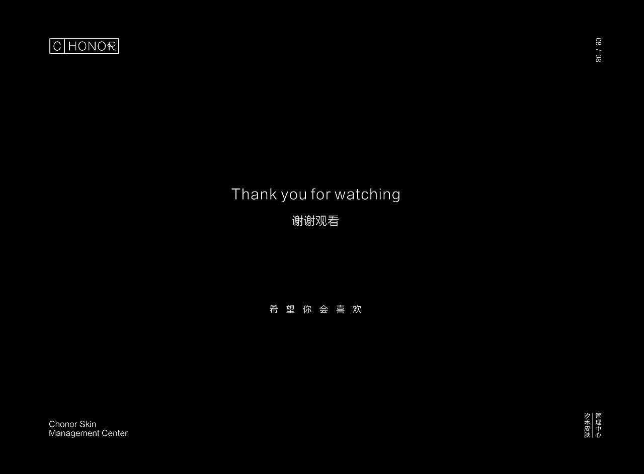 【鹿山鸣】汐禾皮肤管理品牌设计-----原创设计（图ZODQ3OTM3NTY=） - 品牌 - 站酷设计师鹿山鸣赵原创素材 - 站酷ZCOOL