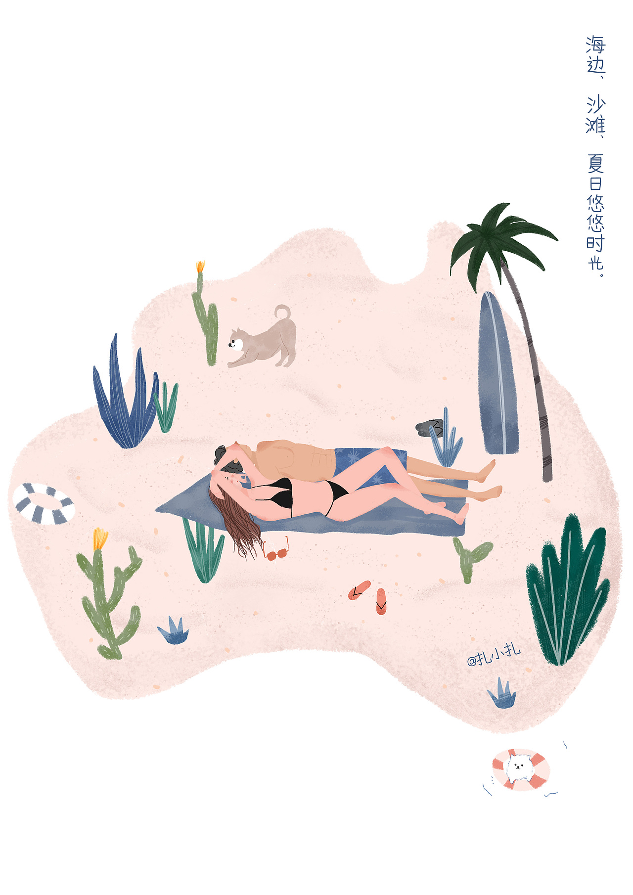 《四季恋歌》情侣插画合辑:6种恋爱粉色系&宠物情缘。(图ZOTg4NjQxNDA=) - 商业插画 - 站酷设计师森林抱抱原创素材 - 站酷ZCOOL