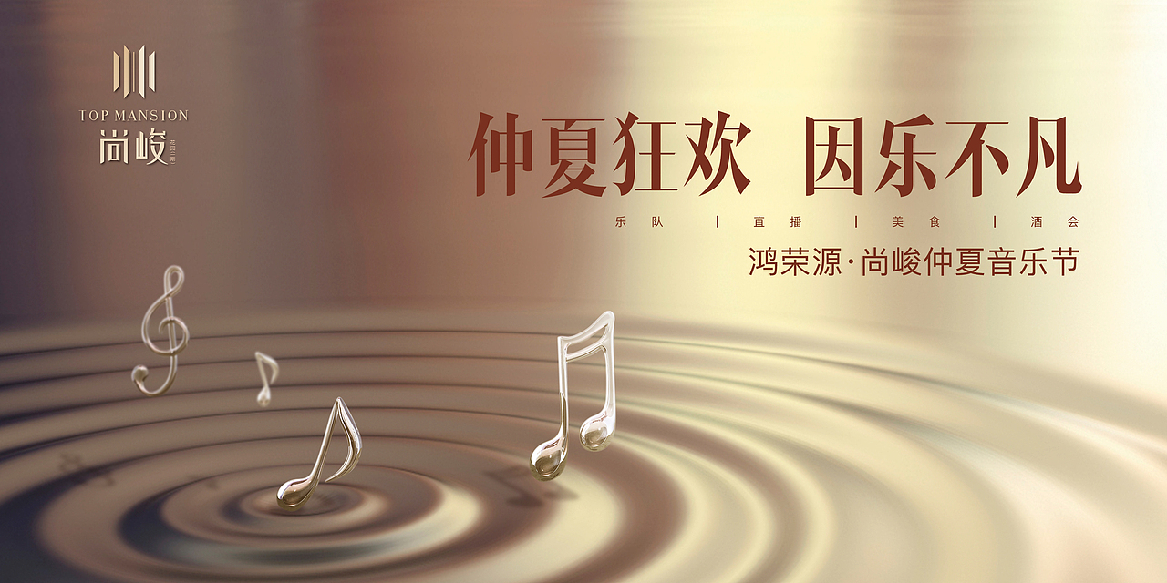 日常小海报整理（图ZMTE2MDYxNzA0） - 海报 - 站酷设计师司象视觉研究室原创素材 - 站酷ZCOOL