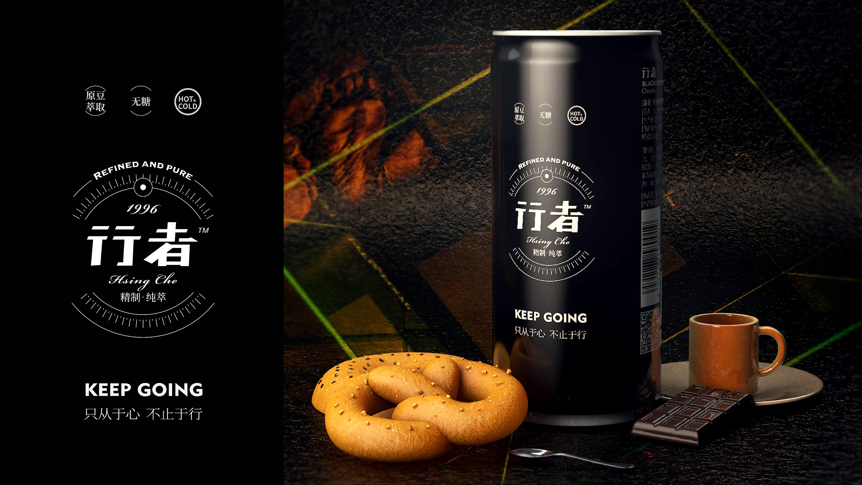 【行者咖啡】-19.01.05