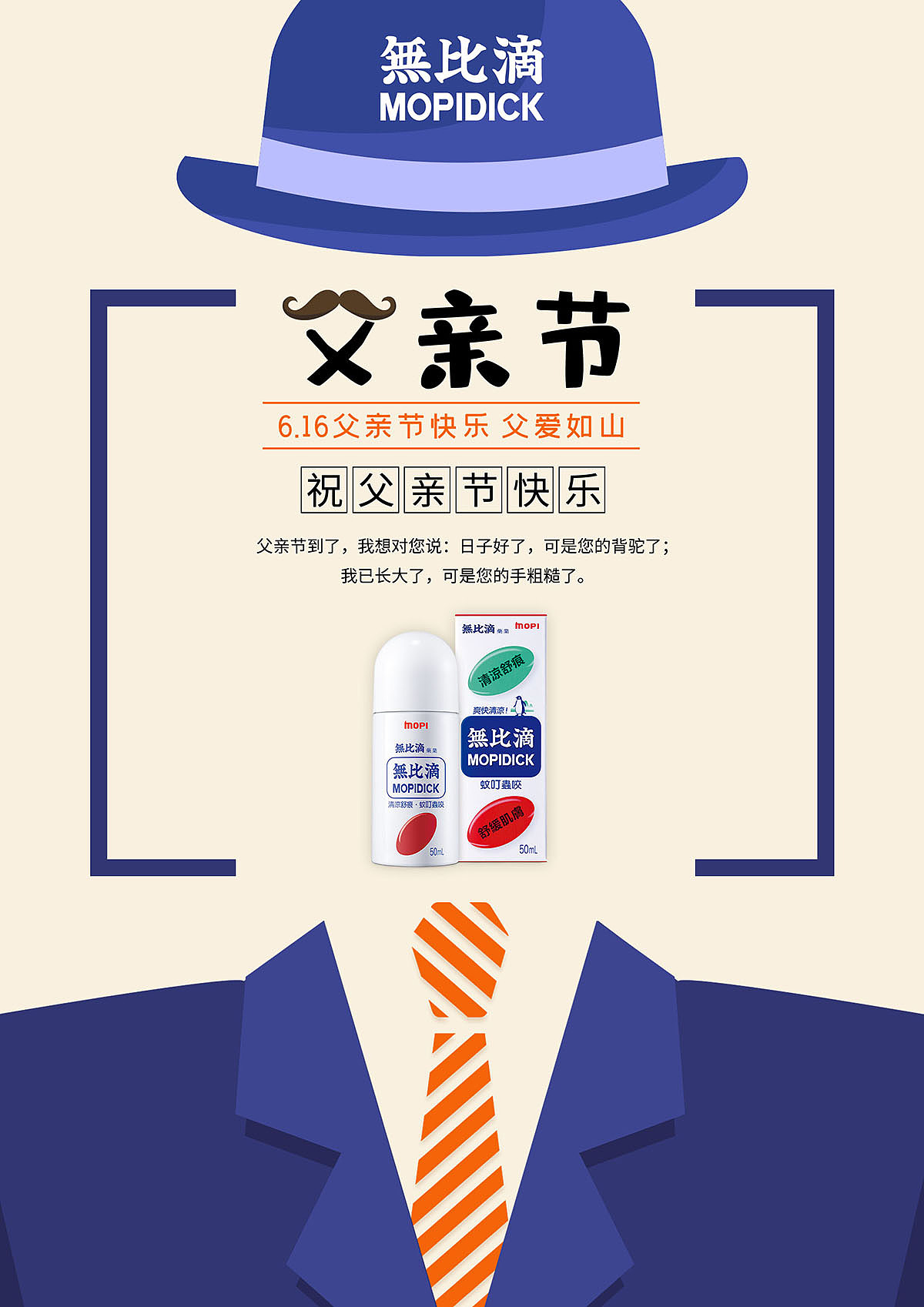 无比滴公总号推文配图设计（部分展示）（图ZMTYzNjI3Nzg0） - 品牌 - 站酷设计师狼人小开原创素材 - 站酷ZCOOL