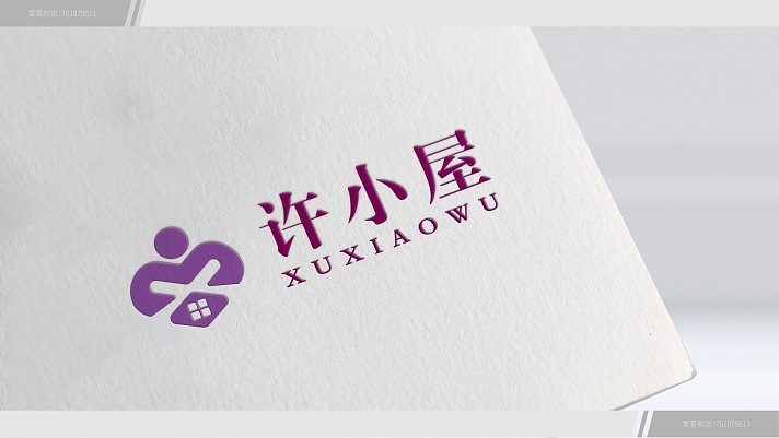 第三期标志设计