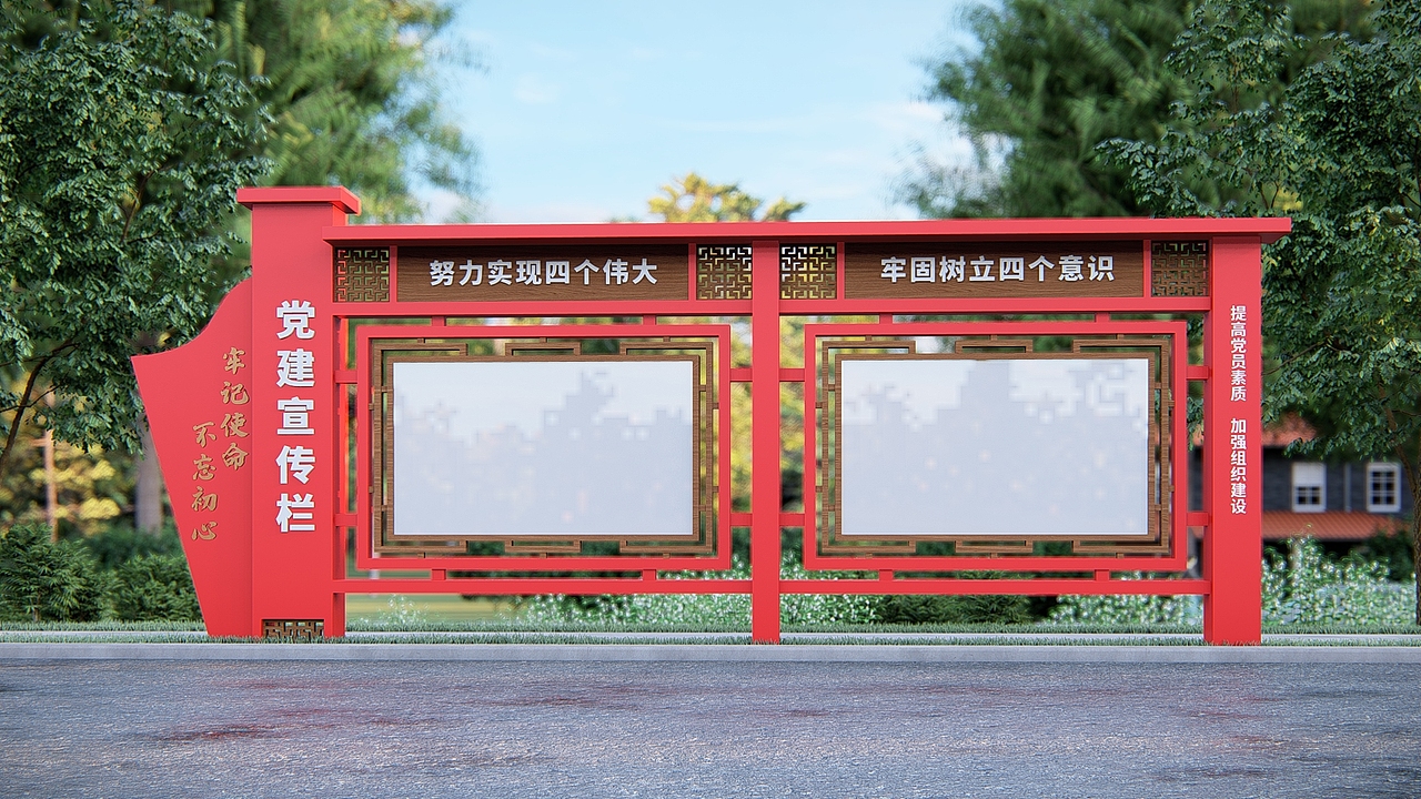 户外立体宣传栏公开栏（图ZMjAzMDEwODEy） - 其他三维 - 站酷设计师Tigerme原创素材 - 站酷ZCOOL