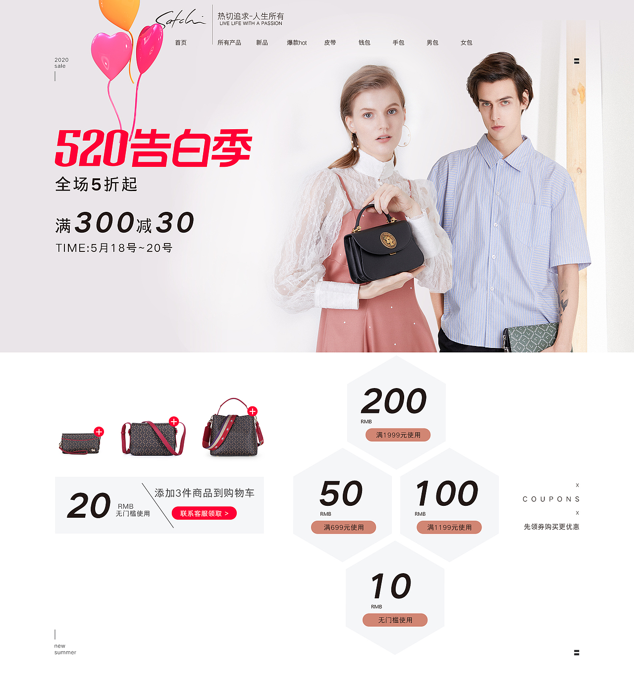 沙驰#箱包（图ZMjE1ODQzODA4） - 电商 - 站酷设计师小浩子叔叔原创素材 - 站酷ZCOOL