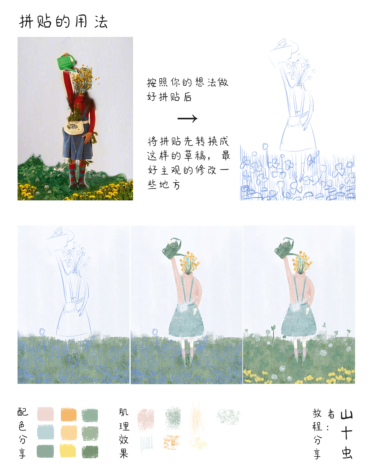 書籍封面（圖ZMjIxMjc1NjMy） - 商業(yè)插畫 - 站酷設(shè)計(jì)師是霧原創(chuàng)素材 - 站酷ZCOOL