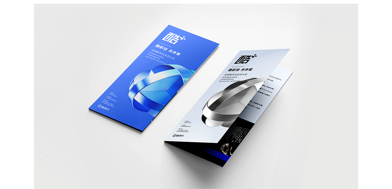 展会主视觉的设计之道（图ZMjMwODU1MDY0） - 品牌 - 站酷设计师群核科技MCUX原创素材 - 站酷ZCOOL
