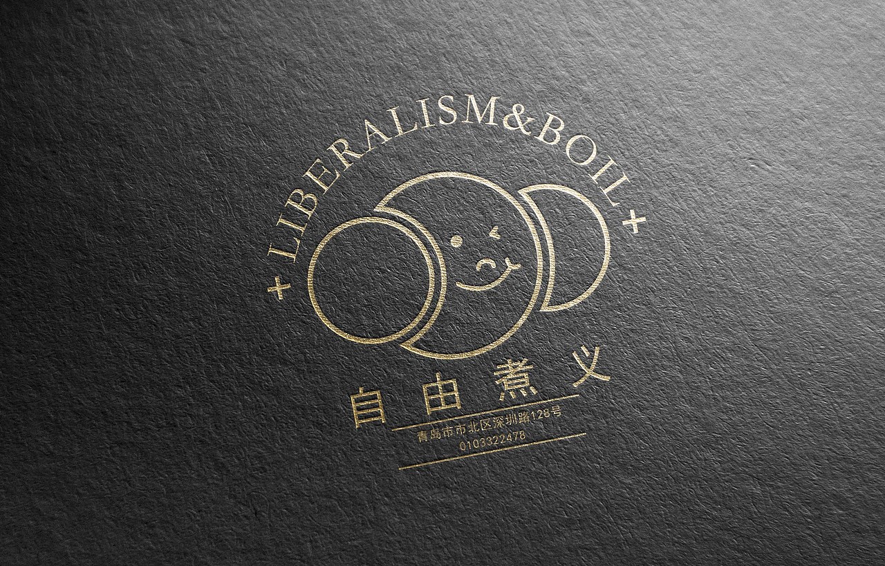 自由煮义——餐饮VI（图ZMjM2MTAyODY0） - 品牌 - 站酷设计师GLORIA1原创素材 - 站酷ZCOOL