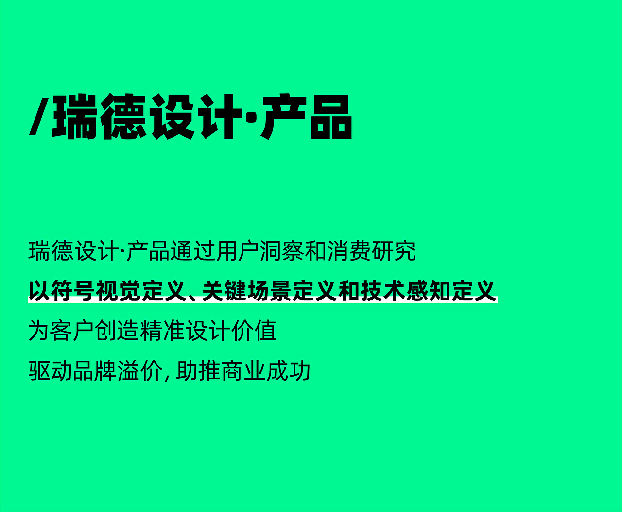 2021年度总结 | 超级设计，虎力全开！（图ZMjg4NzM4MTk2） - 其他工业/产品 - 站酷设计师瑞德设计股份原创素材 - 站酷ZCOOL