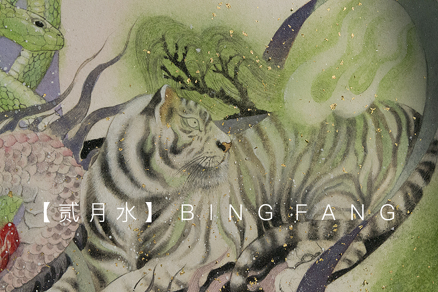 龙年贺图,纸鸢起飞吧~