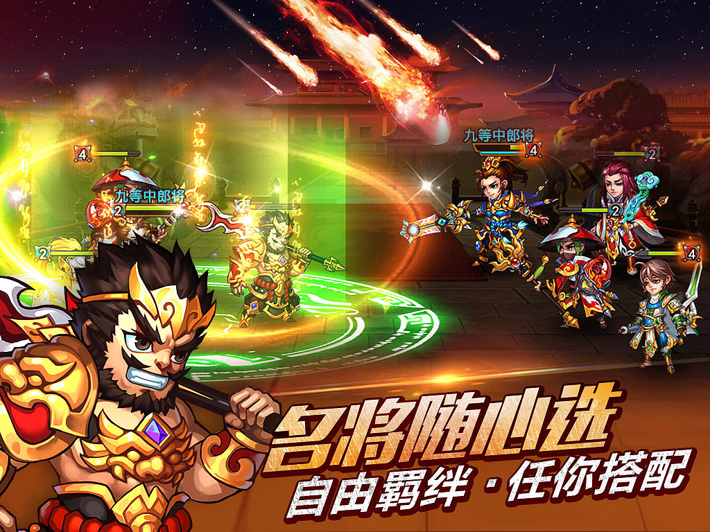 游戏ui界面设计